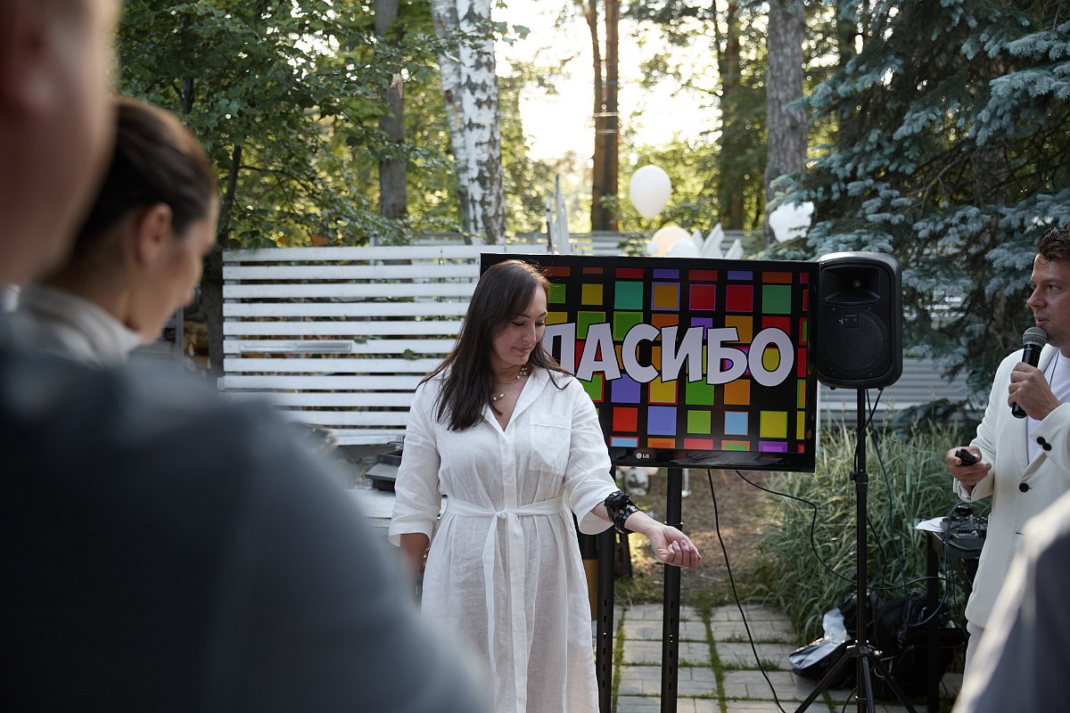 Гендер пати